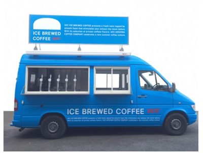 アイスブリュードコーヒーサーバーカー