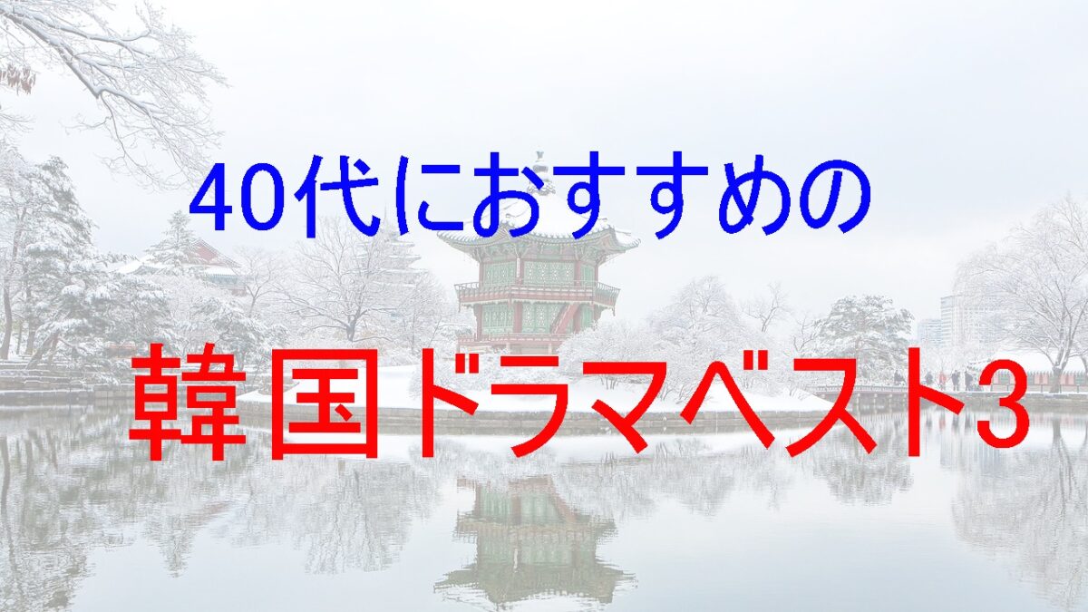 やりすぎ都市伝説dvd一覧 17冬4時間spの内容と出演者は 40 S Exchange Hack