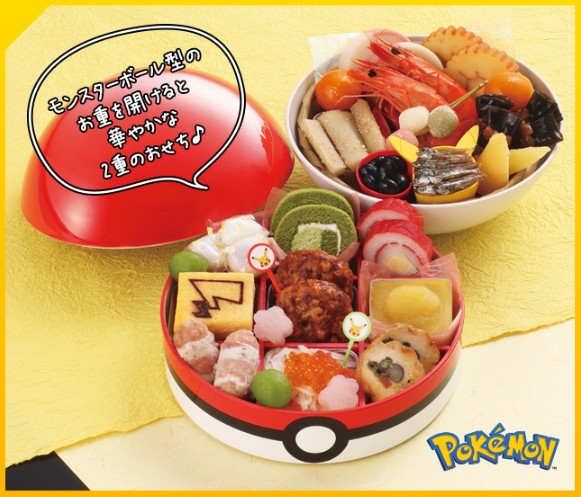 ポケモンおせち